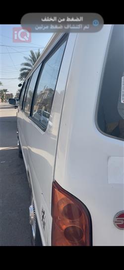 جینبەی هەیس